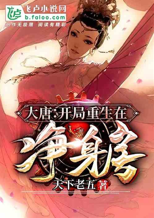 吉林省在平度哪个位置？